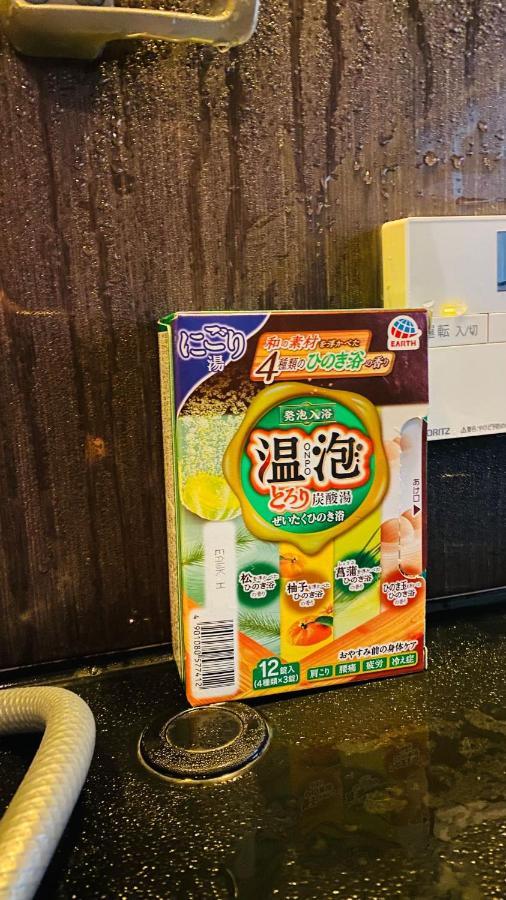 Appartamento 山水之家 Otsu Esterno foto