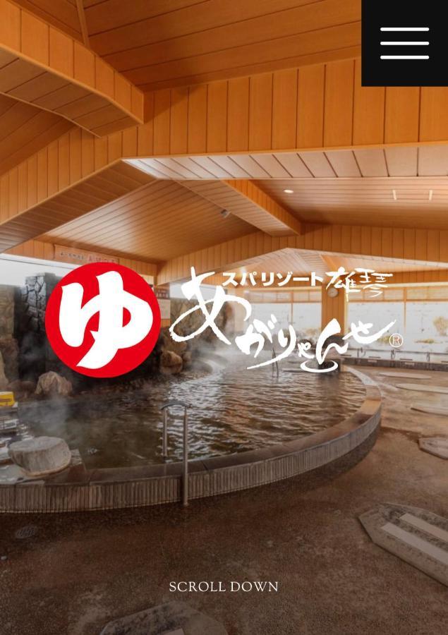 Appartamento 山水之家 Otsu Esterno foto