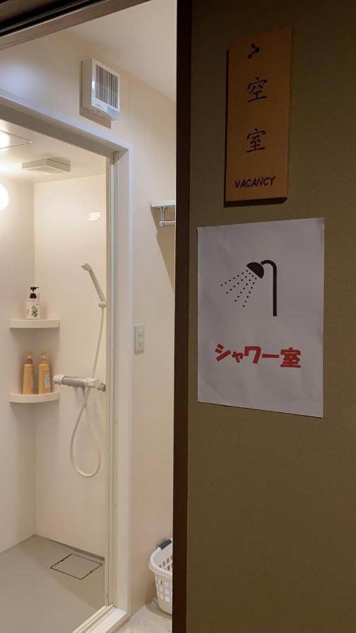 Appartamento 山水之家 Otsu Esterno foto